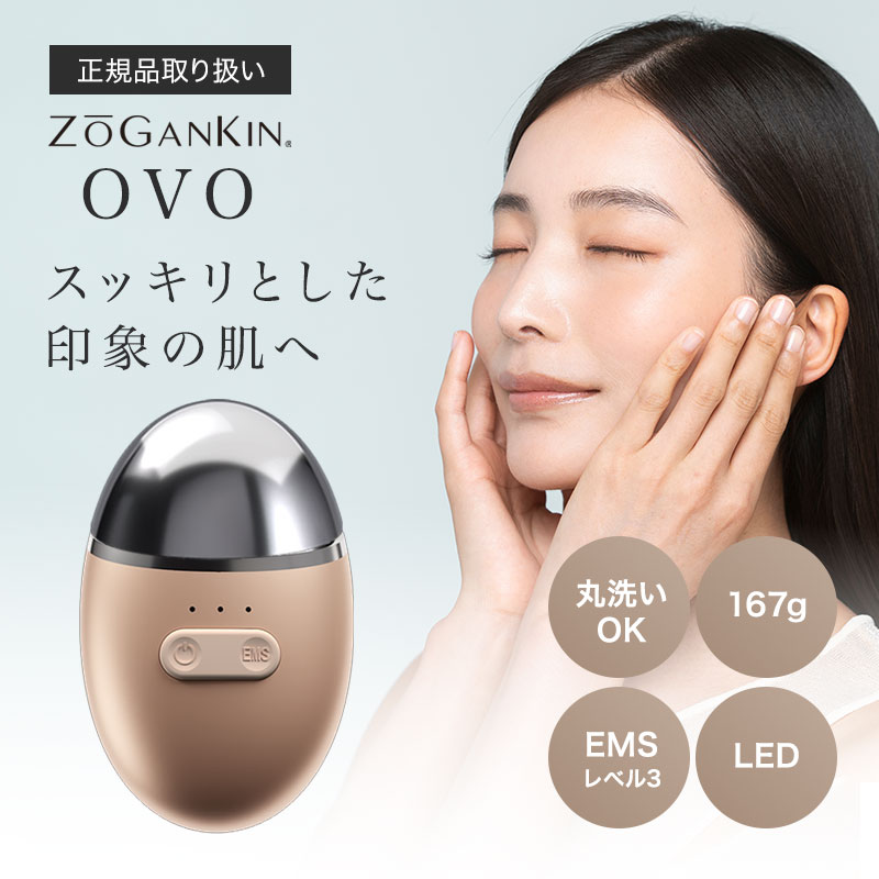 正規品】ゾーガンキン オーヴォ ZOGANKIN OVO Lift & Wash