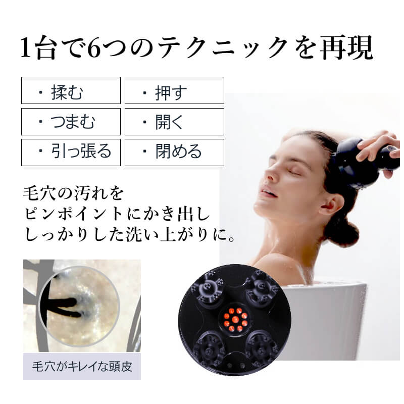 正規品販売店】マイトレックス EMS ヘッドスパ プロ（MYTREX EMS HEAD