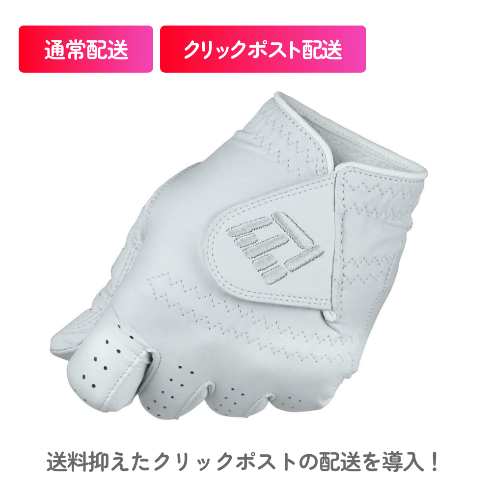 F/L CABRETTAグローブ :: WHITE FIT / ForesaLink STORE(フォーサ