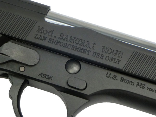 東京マルイ: ハンドガン本体 サムライエッジ・スタンダード HG （M9