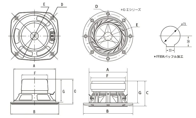 FE206En | Fostex(フォステクス)Fostex(フォステクス)