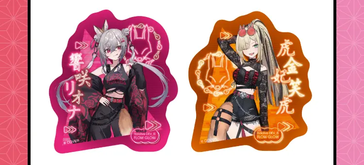 ホロライブ FLOW GLOW アクリルスタンド アクスタ 3種セット ファミマ