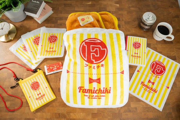ファミペイWEB予約史上初！福袋が登場！限定ファミチキデザイングッズ5