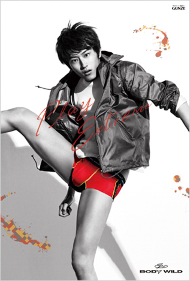 俳優 杉野遥亮が「BODY WILD」のイメージキャラクターに