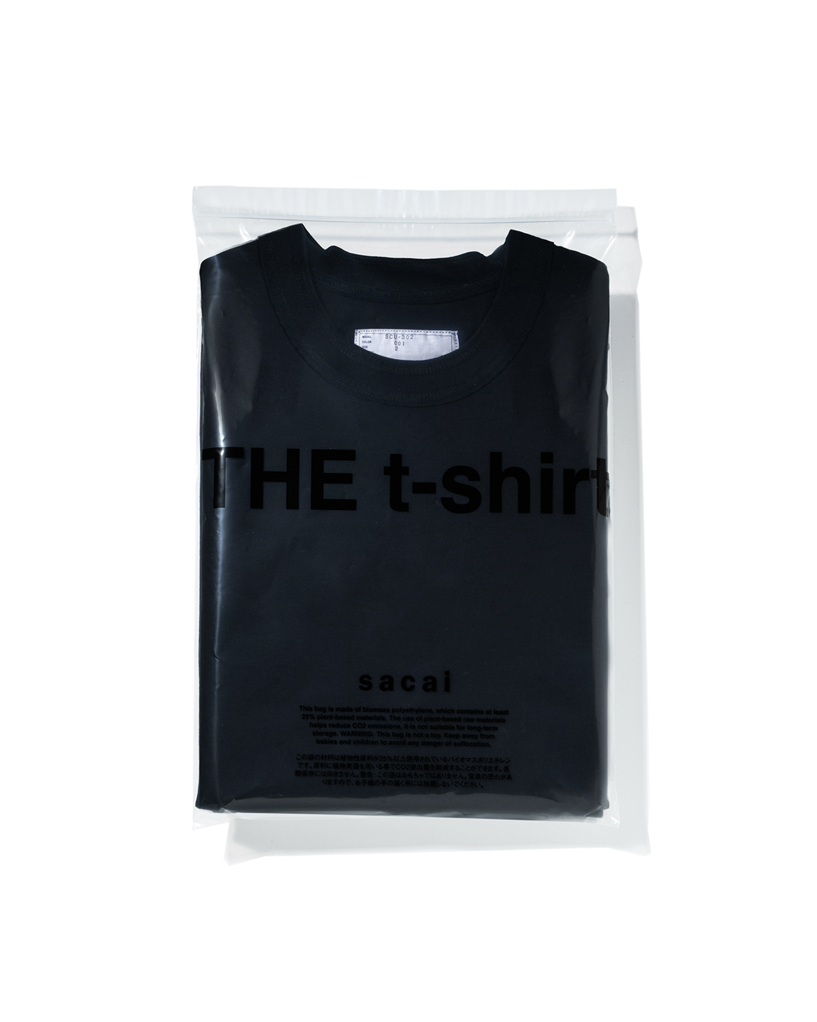 サカイがパックTシャツ第2弾を発売 ロングスリーブTシャツを新たに用意