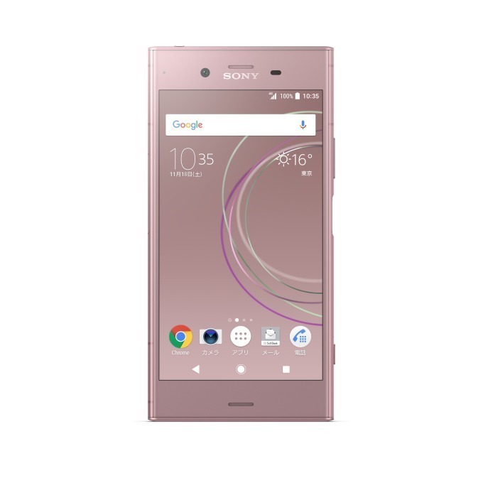 ソニーモバイル新スマホ「Xperia XZ1」ソフトバンクから発売 - 専用
