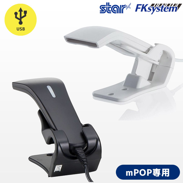 mPOP POP10CBI | スター精密 レシートプリンター内蔵 キャッシュドロア