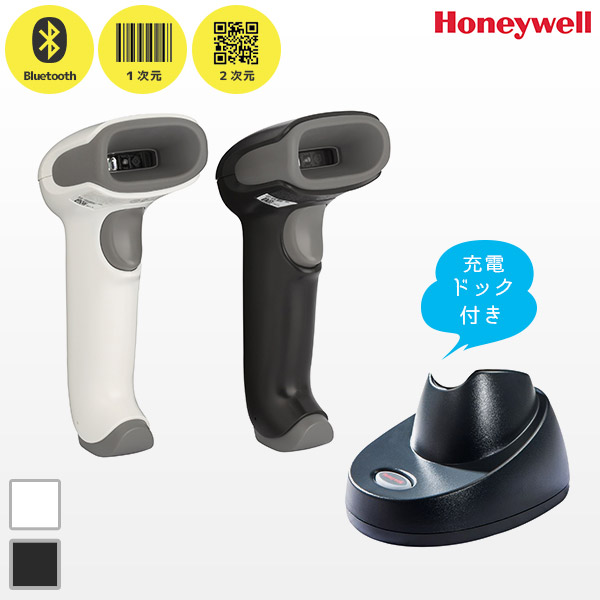 ハネウェル Honeywell 2次元コード対応 バーコードリーダー 無線ガン
