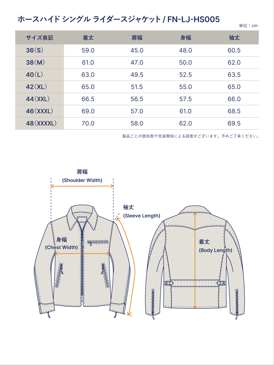ホースハイド シングル ライダースジャケット FN-LJ-HS005 | THE FLAT HEAD