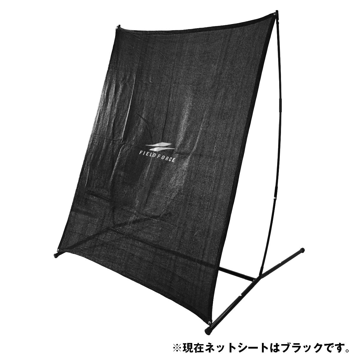 パワーを付ける – フィールドフォース