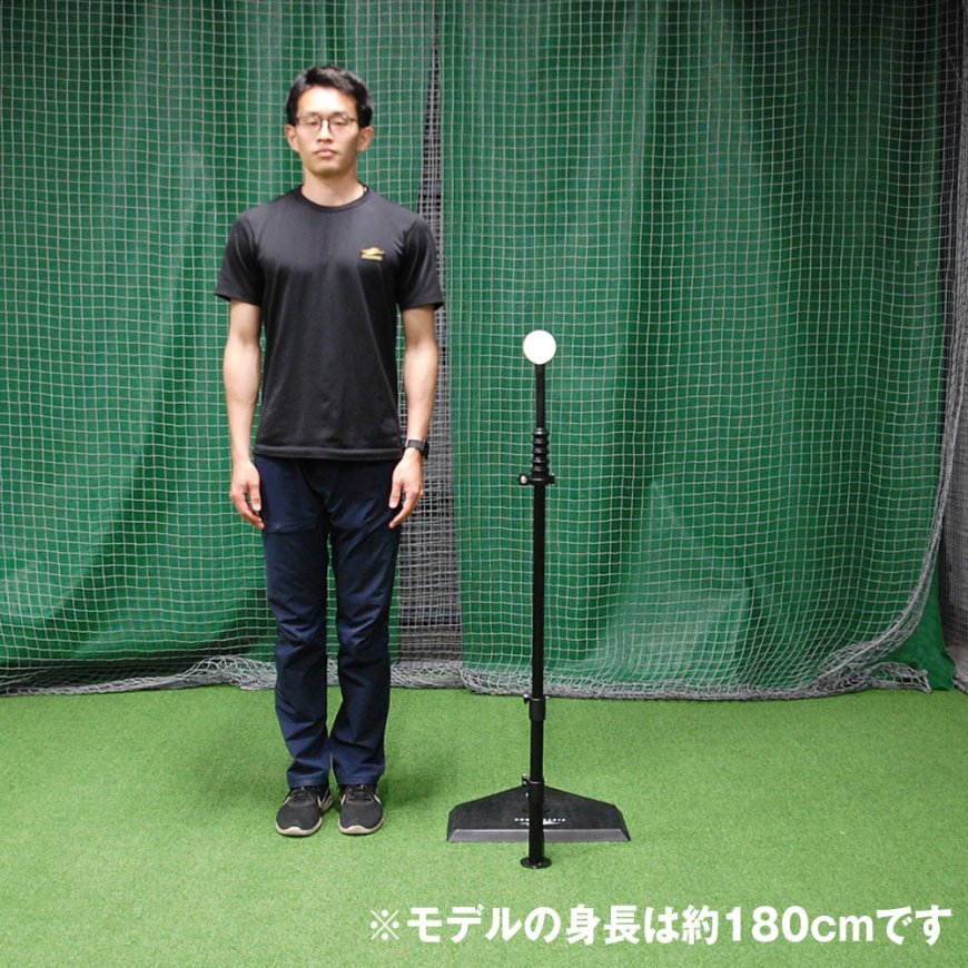 スウィングパートナー・スペアポール(高め対応)｜FBT-360SP｜【野球