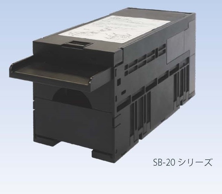 2024年7月発行新紙幣対応 紙幣識別機SB-20(マリンゲーム製ver.B)販売中
