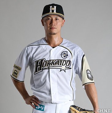 北海道シリーズ2020～WE LOVE HOKKAIDO～》レプリカユニフォーム数量