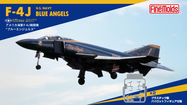 1/72アメリカ海軍F-4J“ブルーエンジェルス”