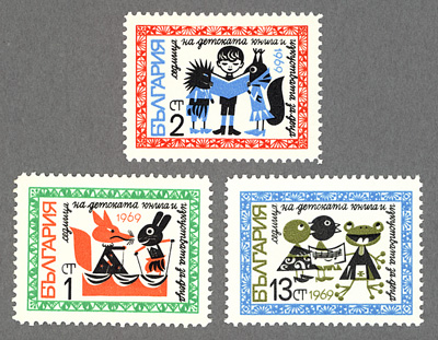ブルガリア切手 子供週間 1969年発行 / 海外絵本・古書絵本の通販