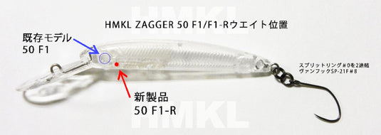 ハンクル ザッガー 50 F1‐R / HMKL ZAGGER 50 F1‐R_Fish Hook