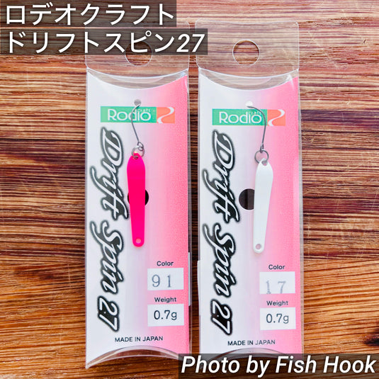 ロデオクラフト ドリフトスピン 27 / Rodio craft Drift Spin 27_Fish Hook
