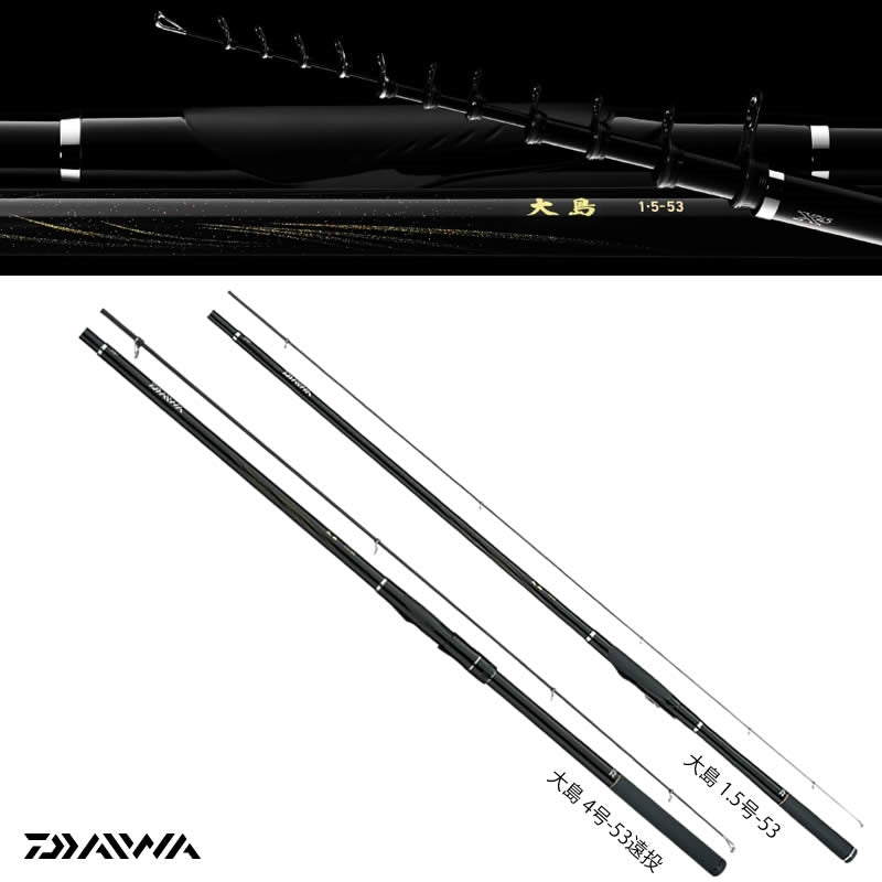 大島 4号-53遠投 – フィッシングマックス WEBSHOP