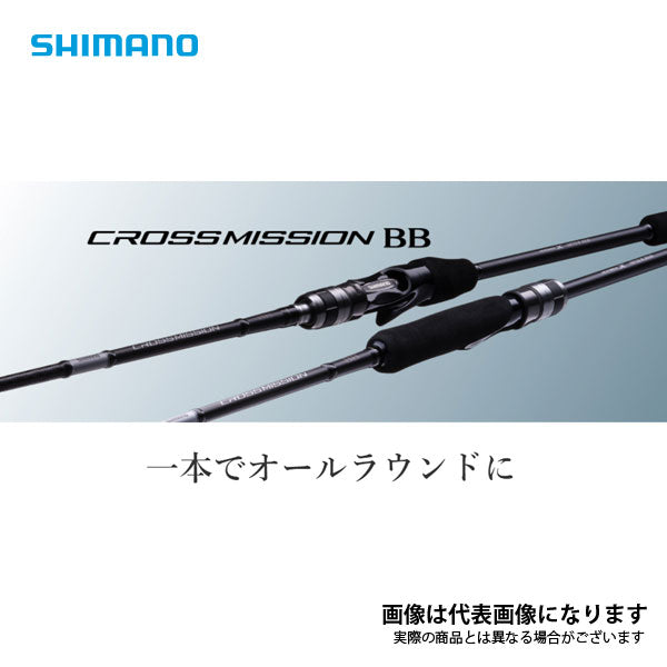 クロスミッションBB B66M-S – フィッシングマックス WEBSHOP