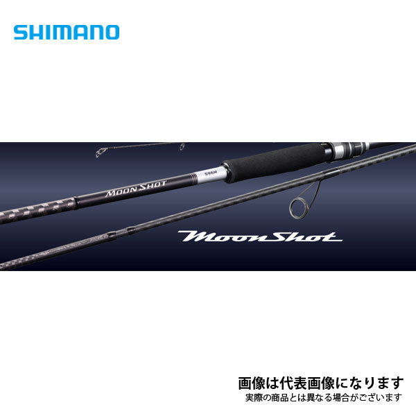 21 ムーンショット S90ML – フィッシングマックス WEBSHOP