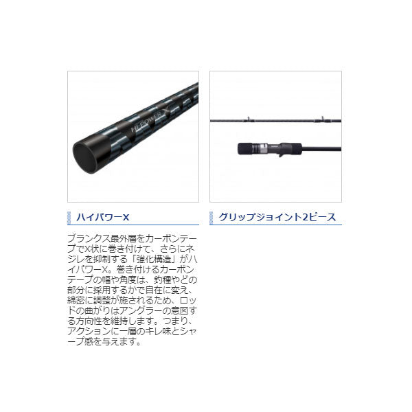 21 グラップラーBB タイプSJ B66-1 – フィッシングマックス WEBSHOP