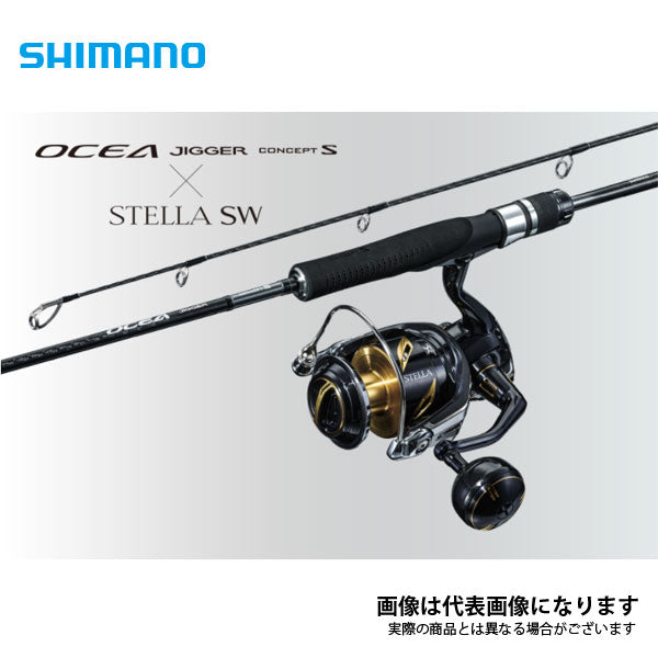 オシアジガーコンセプトS S66-4 – フィッシングマックス WEBSHOP