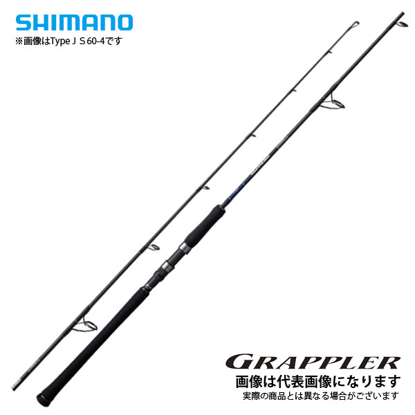 19 グラップラー J S605 – フィッシングマックス WEBSHOP