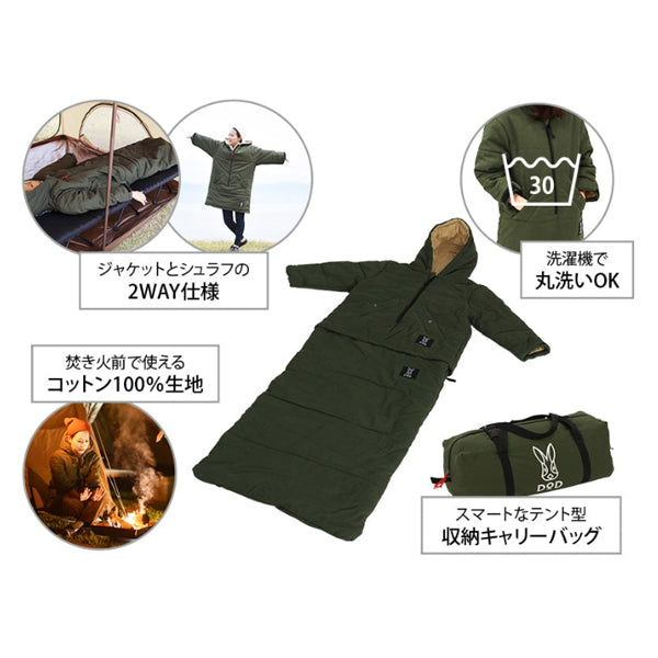 ジャケシュラ2S S1-707-KH – フィッシングマックス WEBSHOP