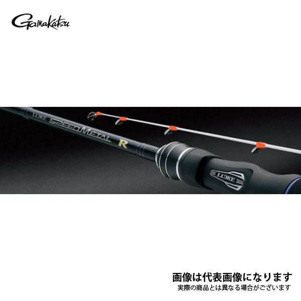 ラグゼ スピードメタルR S610MH – フィッシングマックス WEBSHOP