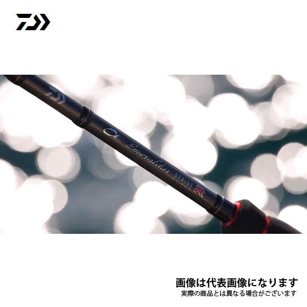 エメラルダス ストイスト RT 88ML – フィッシングマックス WEBSHOP