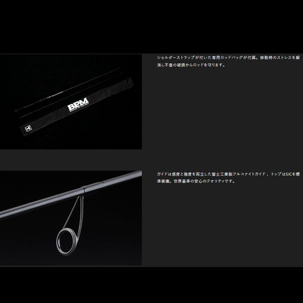 22 BPM 2pcs B2-S67UL+ – フィッシングマックス WEBSHOP