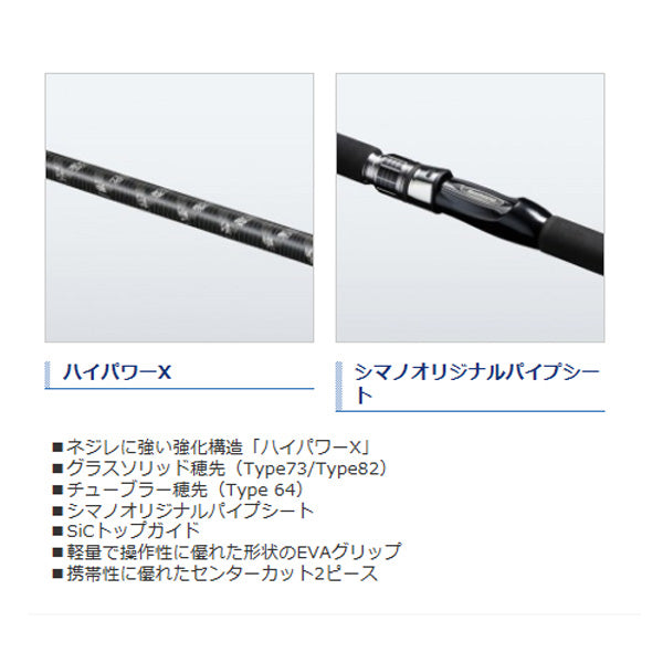 ライトゲーム BB モデラート 73H195 – フィッシングマックス WEBSHOP