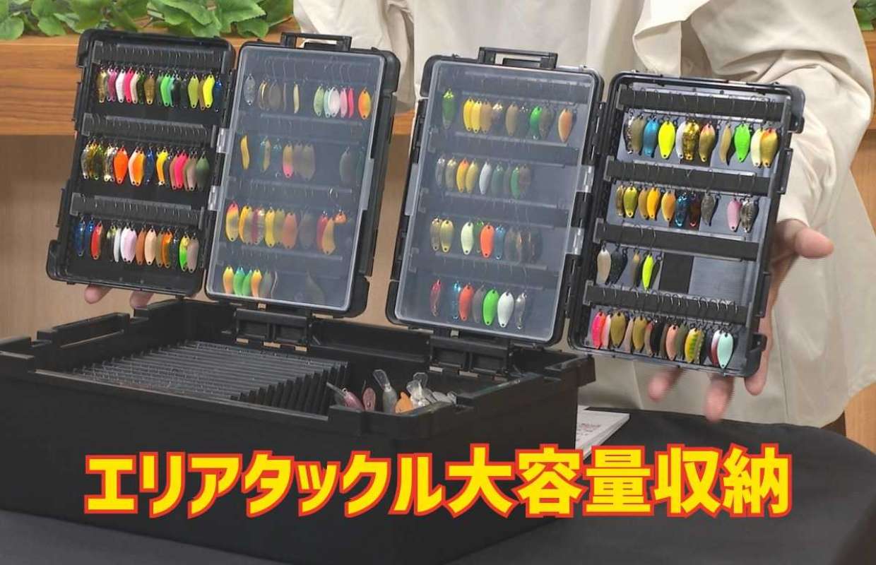 どんだけ入るの！？】〝エリアトラウト用〟ルアー収納システムが超優秀