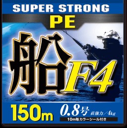 海｜東レFishingNet公式オンラインストア