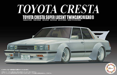 1/24 ID297 クレスタGX61｜1/24 インチアップシリーズの通販ならFUJIMI