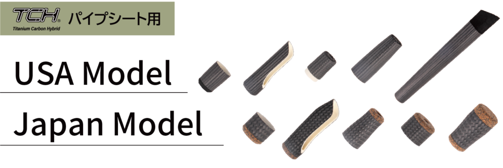 NEW】2025年度新製品 発売開始 | 釣り具 ガイドの富士工業