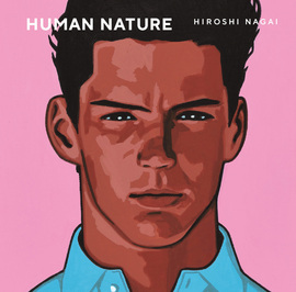 直筆サイン入り】TROPICAL MODERN POSTER side-A（永井博）』 販売