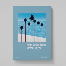 直筆サイン入り】TROPICAL MODERN POSTER side-A（永井博）』 販売