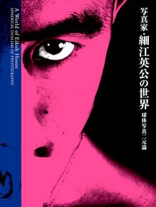 宝塚歌劇100年史「虹の橋 渡りつづけて」人物編』 販売ページ | 復刊