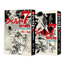 著者「望月三起也」 ショッピング一覧 （新しい順） | 復刊ドットコム