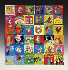 福音館書店創立60周年記念 復刊世界傑作絵本セット』 販売ページ