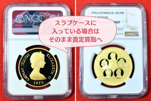 ケイマン諸島プレミアム金貨！「英国の5女王100ドル金貨（1976年銘