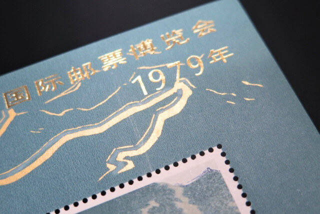 中国切手】第31回リチオーネ国際切手展（加刷）小型シートの特徴や市場