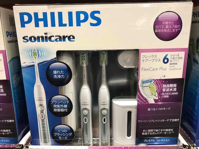 電動歯ブラシ『ソニッケアー』の魅力 - 多摩市永山の歯医者「福嶋歯科