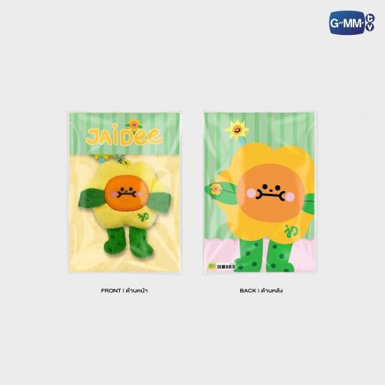 GMMTV - JAIDEE TINY FRIENDS DOLL KEYCHAIN – Funiki