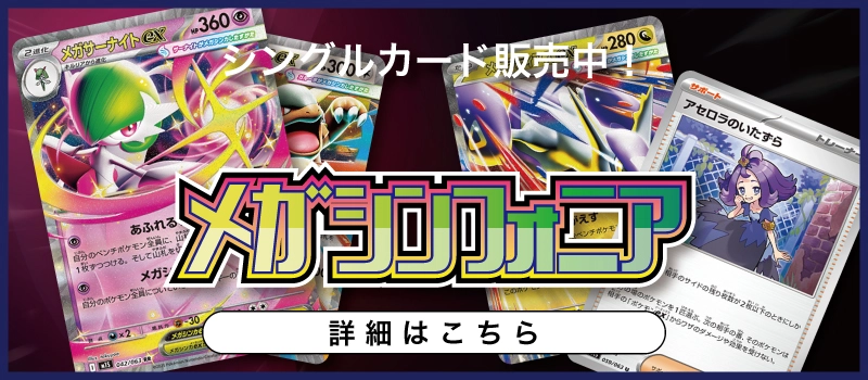 ふるいちオンライン - トレカ/ポケモンカードゲーム/ガーディ 【○(旧