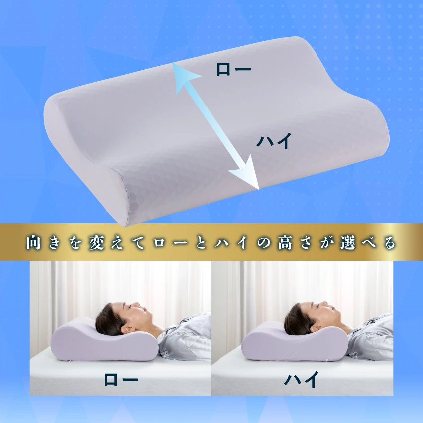 枕 ズカンピロー｜【フランスベッド公式通販】フランスベッドショップ