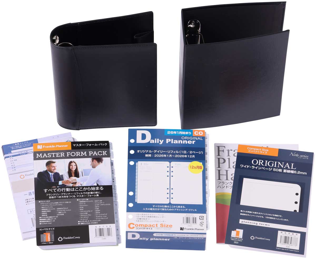 システム手帳セット商品｜フランクリン・プランナー