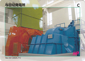 20長野県 | 数奇なカードコレクター