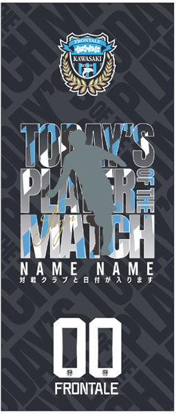 勝利時限定「あんたが大賞グッズ（リミテッド）」販売のお知らせ